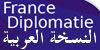 France Diplomatie en arabe