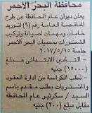 صورة مصغّرة